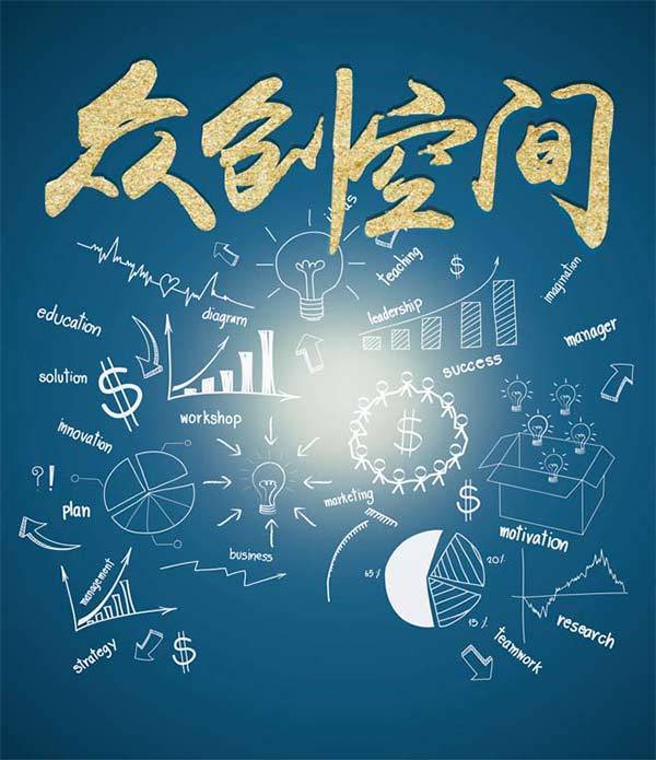 雙創(chuàng)載體運管服務平臺